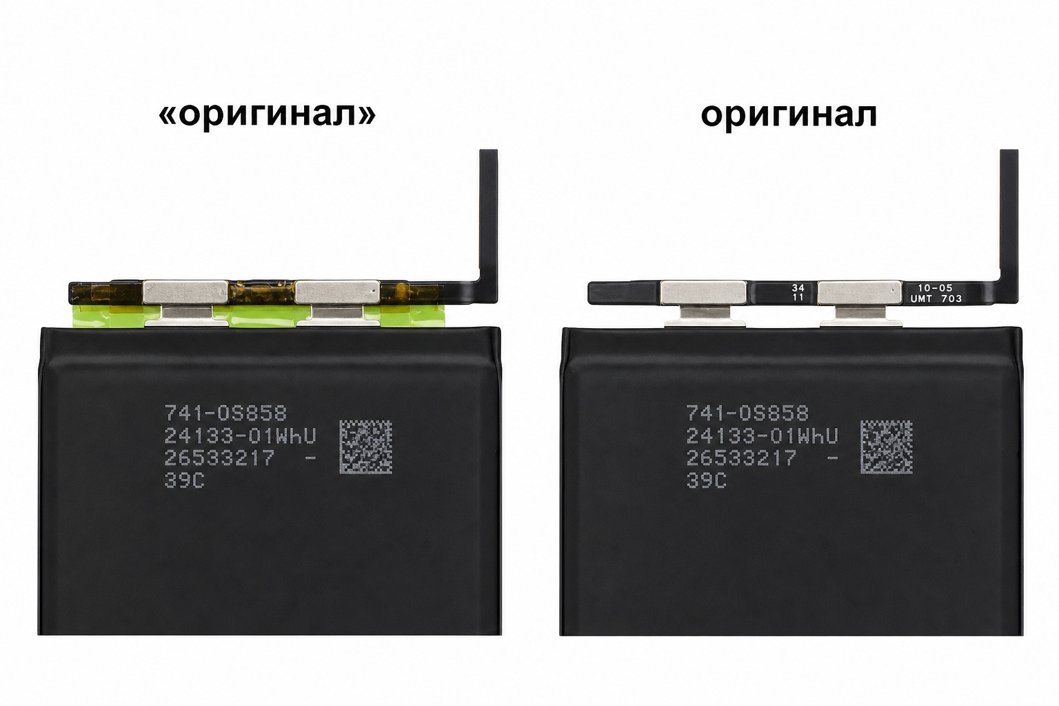 Сравнение контактов шлейфа: оригинал и «оригинал»
